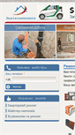 Mobile Screenshot of lvivsantehnik.com.ua