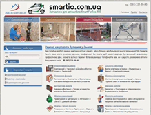 Tablet Screenshot of lvivsantehnik.com.ua